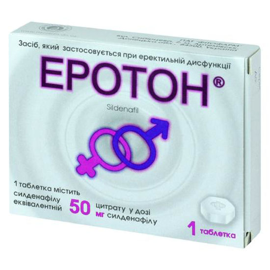 Эротон таблетки 50 мг